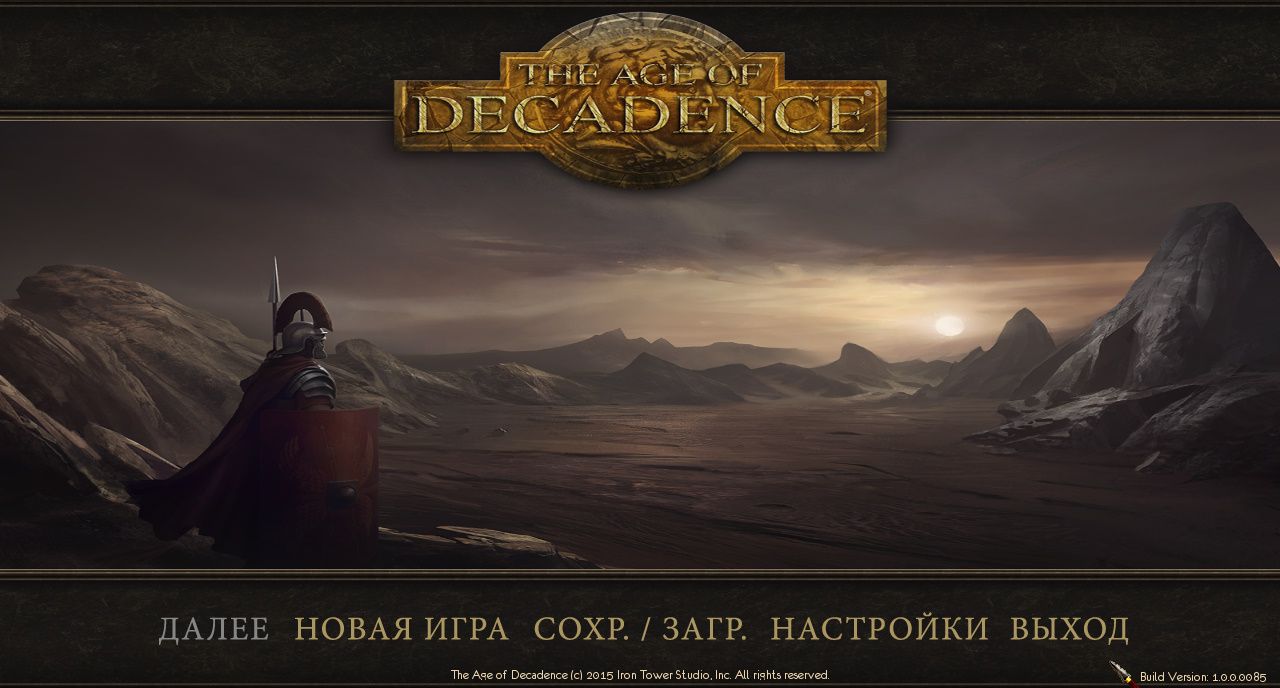 The age of decadence алхимия рецепты