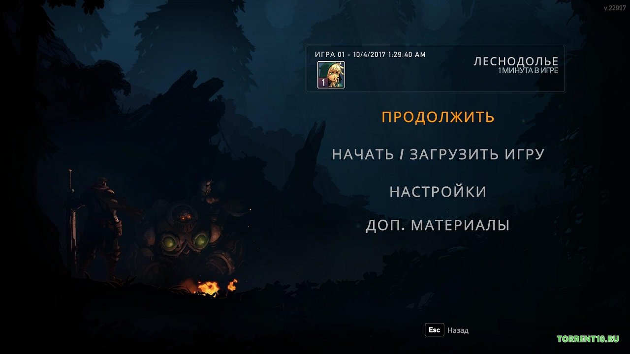 Battle chasers nightwar системные требования