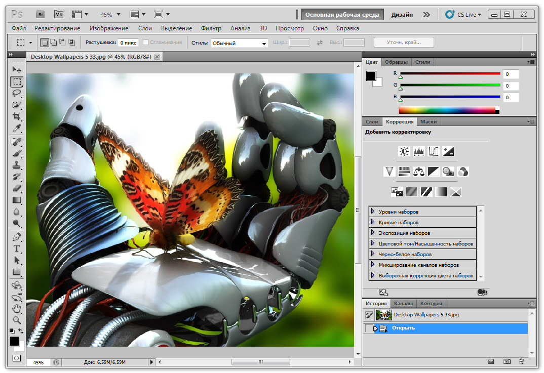 photoshop cs5 mac download free full version