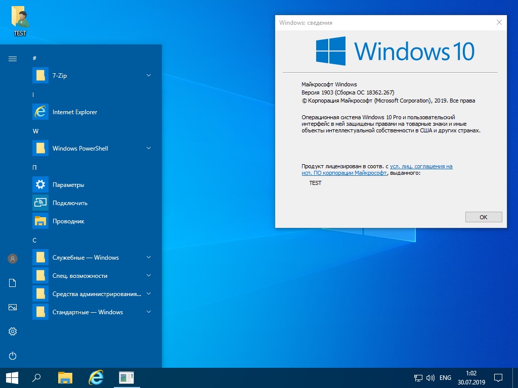 download 64 bit windows 10 without usb or iso