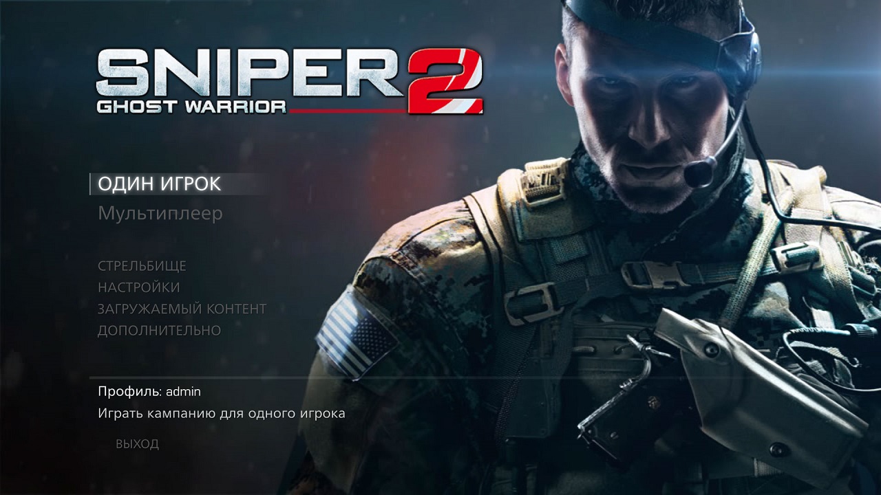 Sniper ghost warrior 2 как сделать русский язык