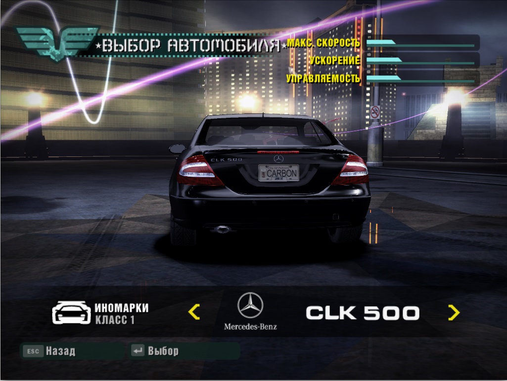 Need for speed carbon не запускается на windows 7