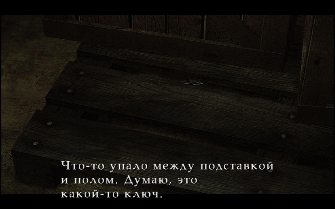 Silent hill 3 ошибка сохранения системных данных