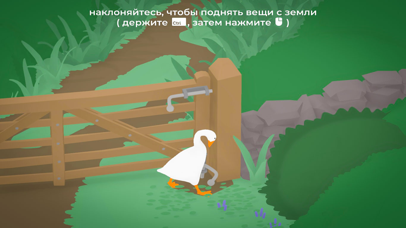 download free untitled goose games