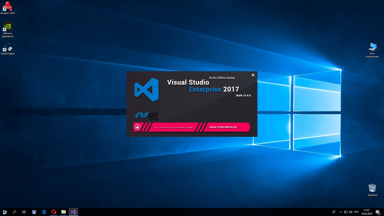 microsoft visual studio 2017 ultimate download