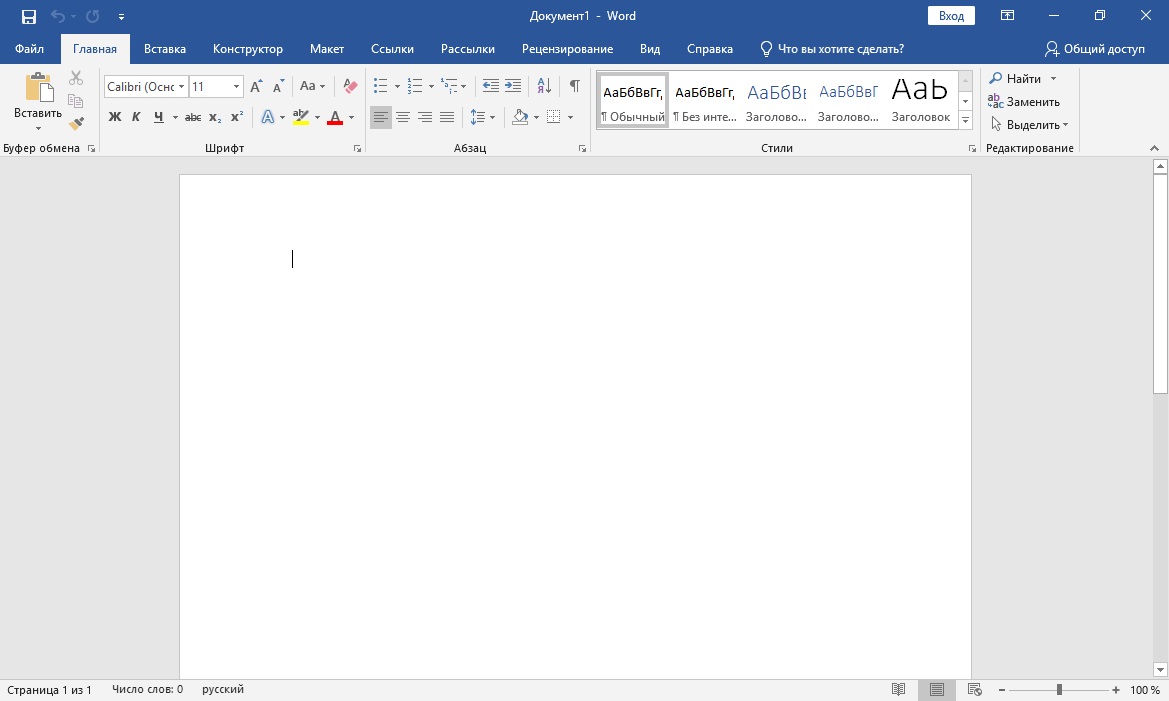 microsoft office word viewer 2003 free download windows