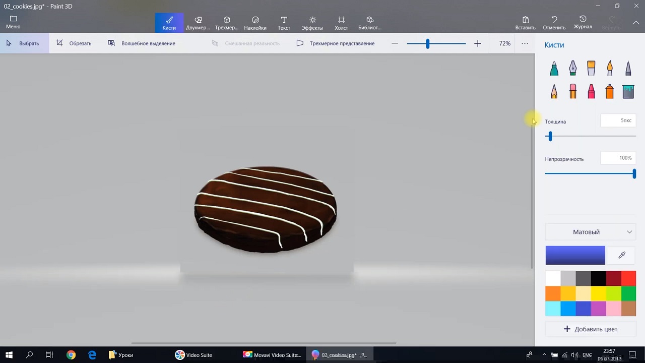 Paint 3d на русском. Paint версия 3д. Версии Paint 3d. Линейка в Paint 3d. Рабочий стол программы Paint 3d.